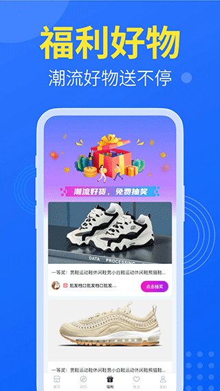 截图1