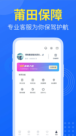 截图4