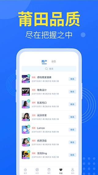 截图5